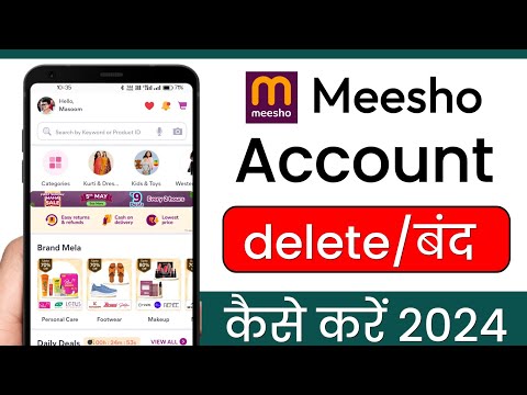 meesho account delete kaise kare 2024 | how to delete meesho account| delete meesho account