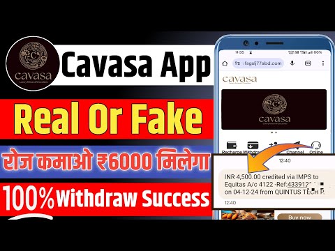 Cavasa Earning App | Cavasa App Kab Tak Chalega | Cavasa App Se Paisa Kaise Kamaye