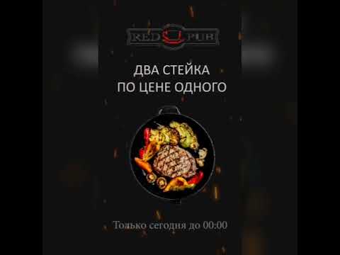 Креатив для Ресторана и кафе