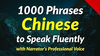 1000 Phrases to Speak Chinese Fluently - with the narrator's clear voice