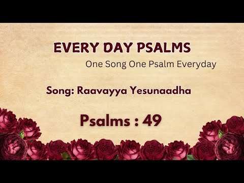 EVERY DAY PSALMS / RAAVAYYA YESUNAADHA / Psalms 49