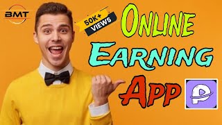 Online earning app || how to earning money online in mobile || real earning ||hindi/urdu