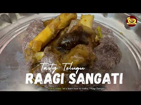 "రాగి సంగటి ఎలా చేయాలో తెలుసుకోండి | Ragi Sangati Recipe |  Healthy Telugu Traditional Food!"