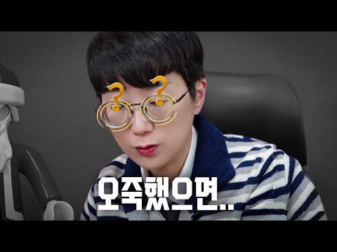 계엄 옹호자와의 대화 "오죽했으면" 등판ㅋㅋ | 개환장 댓글읽기