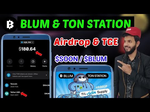 Blum vs ton station ｜ Blum Airdrop date out ｜ Blum Airdrop TGE Date ｜ Blum Airdrop Withdrawal 💵