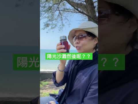 陽光沙灘和美女的下午時光。