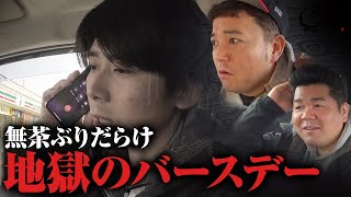 【公式】 長崎県　ランタンフェスティバルを激写する旅　後編  （ 2019年03月22日OA）｜ゴリパラ見聞録