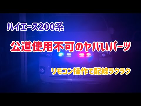 悪用厳禁！　ヤバい奴がやって来た！