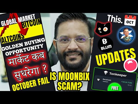 BIG UPDATES - ON BLUM, X EMPIRE, CATS, TOMARKET AIRDROP LISTING. BITCOIN ALTCOINS BUYING OPPORTUNITY