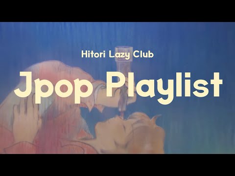 [𝑷𝑳𝑨𝒀𝑳𝑰𝑺𝑻] 🌲Jpop/ 봄이 눈을 모두 거둬가는 그 날에 서로의 안녕을