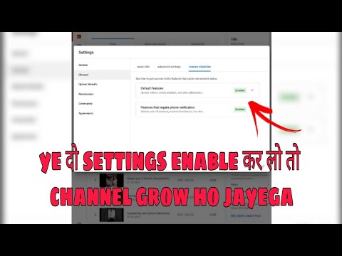 New youtuber हो तो ये दो settings kar lo channel Grow हो जाएगा #technichalprincy #howtogrowchannel