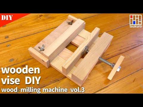 [Vise DIY] Easy DIY that can be used on a woodworking machine