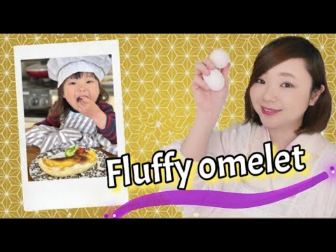 #Japanesefood |Super Fluffy Souffle Omelette |ふわふわオムレツ |JAPANESE FOOD | スフレオムレツ 作り方＃japaneseOmelette