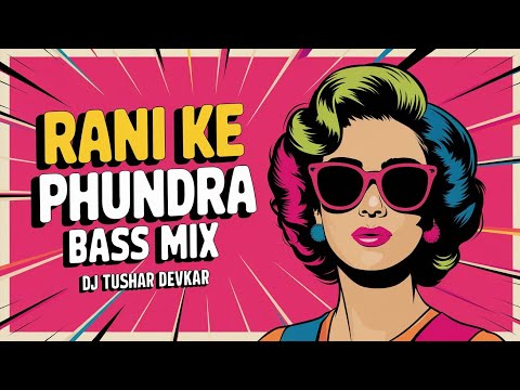 रानी के फुंदरा | Rani Ke Phundra | Cg Trending Song | Cg Dj song | Dj Tushar Devkar