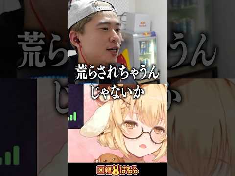 【スト6】ボンちゃん「最初はeスポーツという言葉が大嫌いだった」 #因幡はねる #ボンちゃん #あきら #Vtuber #雀魂