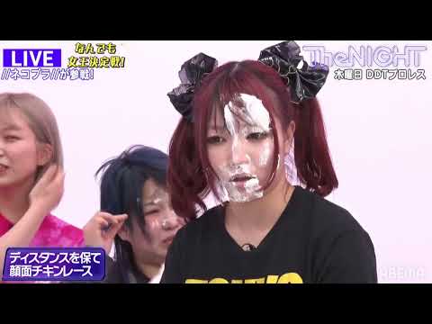 Maki Itô (伊藤麻希) - Pie in the face