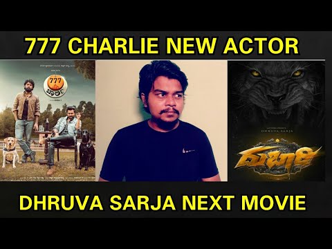 Dhruva Sarja Next Movie Title | 777 Charlie New Poster | Rakshith Shetty | Dhruva Sarja |