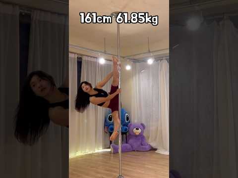 61.85kg 폴댄스♥️ #폴타혼타스 #poledance #폴댄스강사 #ive #아이브