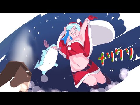 【#歌枠】メリークリスマス VRチャット ギター弾き語り 雑談  歌曲 BGM【SINGING STREAM】#shorts #music #karaoke #ライブ #歌ってみた #弾き語り #女性