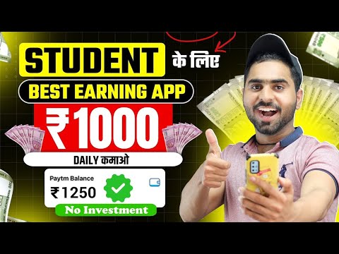 😘THIS IS THE BIGGEST EARNING PLATFORM REGISTER AND GET 2000 RS INSTENT 🔥🔥