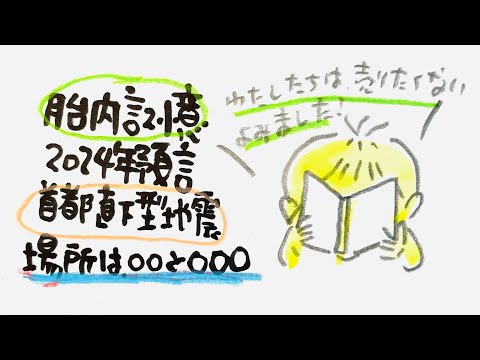 【速報】まさかの…