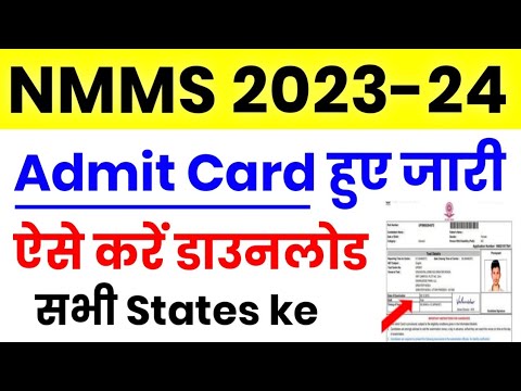 NMMS Admit Card 2023 | NMMS Admit Card 2023 Kaise Download Kare | How to Download NMMS Admit Card