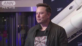 イーロン・マスク氏「リモートワーク続けるならクビ」(2022年6月2日)