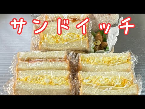 父が娘に贈る弁当(サンドイッチ)241015