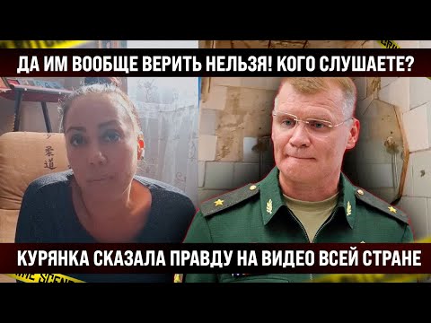 Вы кому верите?? Жительница Курска рассказала правду на камеру. Это разве "свои"?