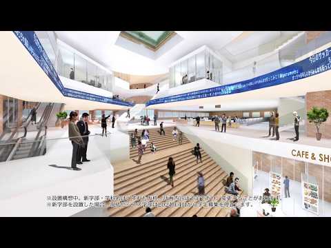 京都橘大学　2021年開設学部紹介　2020