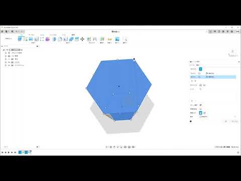 【FRPカジ】Autodesk Fusion 360－花瓶を作る