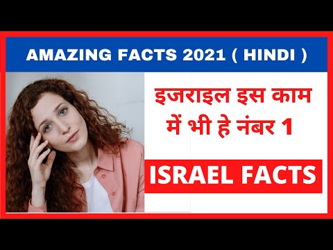 AMAZING FACTS VIDEO IN HINDI | Burj Khalifa Israel Red Sandal price | Kishan talks short video