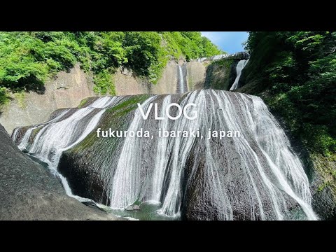 東京から日帰りで茨城旅 - 滝でマイナスイオンを浴びて日々の疲れを癒す✨袋田の滝・月待の滝・蕎麦🥢・かき氷🍧・団子🍡