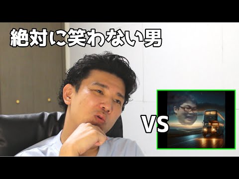 絶対に笑わない男vsゲームのカード落としちゃった　powerful【笑ったら募金】