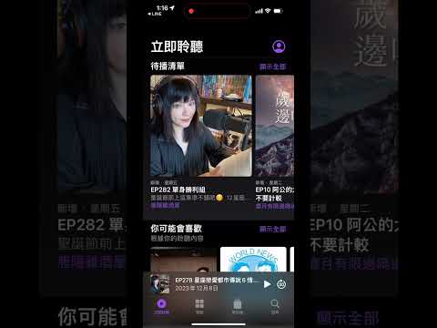 Medi Journey 的訂閱制冥想語音出爐囉！！！歡迎訂閱     https://open.firstory.me/join/medijourney7