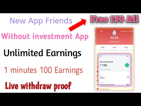 New App Launched Friends Unlimited Refer Trick 1 minutes 100 Earnings In Tamil