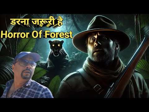 Horror Of Forest । Leopard Horror in the Forest: A Night of Survival । डरना जरूरी है । शिकारी का डर