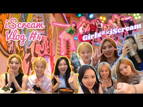 【iScream Vlog】 #4　居酒屋えぐざいる🏮