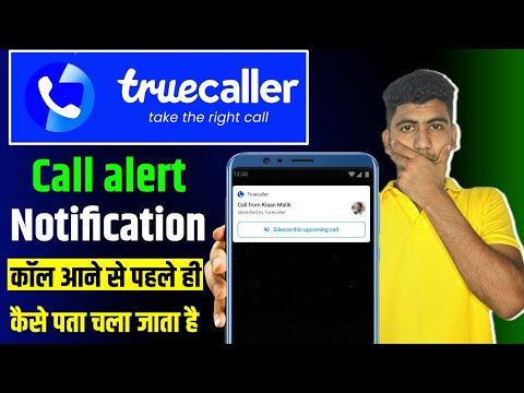 silence this upcoming call truecaller problem | truecaller notification before call