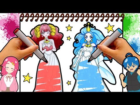 スター☆トゥインクルプリキュア　おえかきえほんで塗り絵をしたよ！カラフルに大変身！？❤︎アンリルちゃんねる❤︎