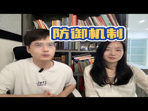 现场演练防御机制被触发和转化处理心理疏导 坚持做长期正确的事 有情感问题可以和我聊聊 咨询师 答疑解惑