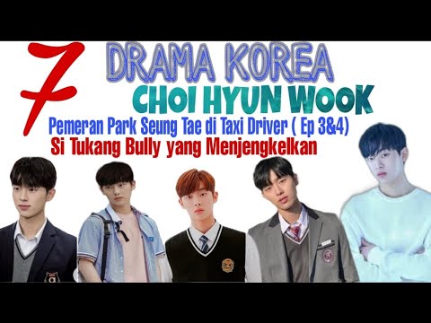 7 DRAMA KOREA CHOI HYUN WOOK TERBARU