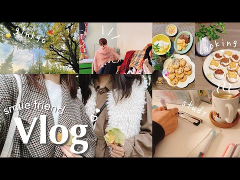 遊びも勉強も全力✊高校生の日常vlog ☻︎⋆꙳