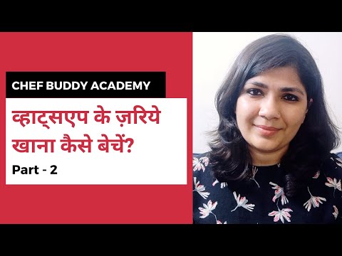 WhatsApp ke zariye khana kaise beche? Part - 2 | CHEF BUDDY ACADEMY (2020)