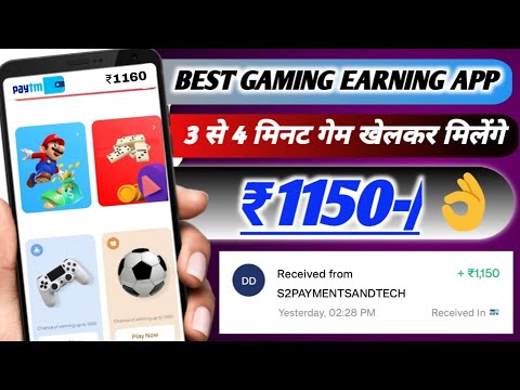 FREE GAME KHELKAR PAISE KAISE KAMAYE | 2023 BEST GAMING EARNING APP | ONLINE PAISE KAISE KAMAYE