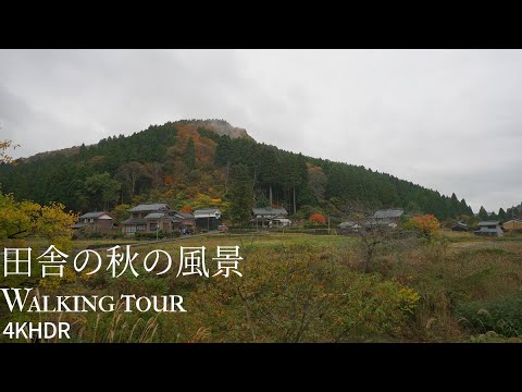 Somewhere in the Countryside Again The Season is Autumn Japan 4KHDR どこかの田舎 再び 季節は秋 福井県