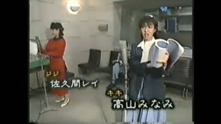 魔女の宅急便　アフレコ　1989