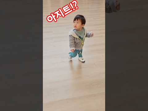 아지트 발견했는데😜? #아기 일상 #아기 #shorts #아지트  #발견  #무서운  #baby #14개월아기