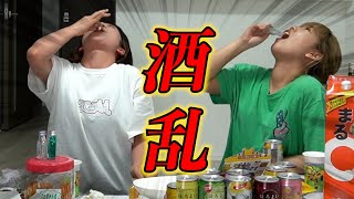 【泥酔】アラサー独身女同士で宅飲みしたらヤバい動画になったwwww