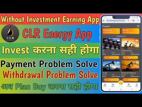 CLR Energy Earning ! CLR Energy Se paise Kaise nikale ! CLR Energy App Close ! CLR Energy Fake App